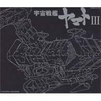 宇宙戦艦ヤマト「完結編」ETERNAL EDITION File No.8&9 Amazon.co.jp: ETERNAL EDITION File No.8&9「宇宙戦艦ヤマト